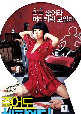 腾讯seo推广优化收费